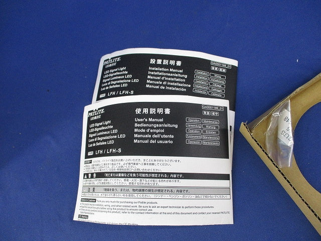 LED小型フラッシュ表示灯 LFHシリーズ(φ100mm)黄 LFH-M2