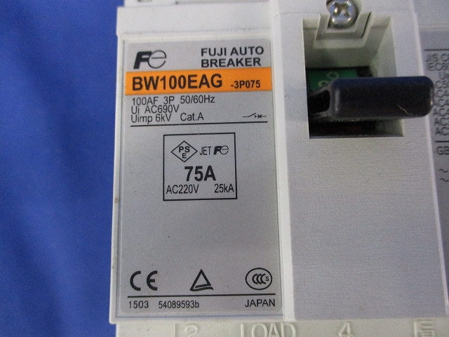 ノーヒューズ遮断器 BWシリーズ3P75A(ビス無) BW100EAGBW