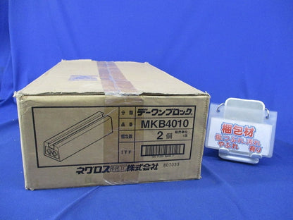 デーワンブロック 屋外露出配管用ブロック(2個入)新品未開梱 MKB4010