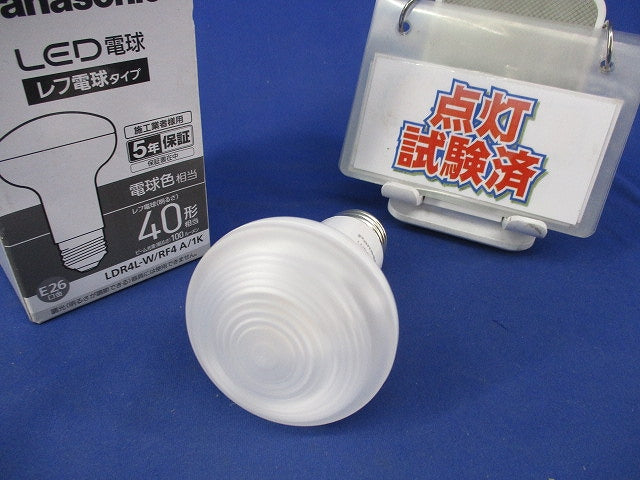 LED電球 レフ電球タイプ 40形相当 電球色E26(点灯試験済) LDR4L-W/RF4
