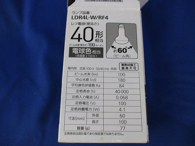 LED電球 レフ電球タイプ 40形相当 電球色E26(点灯試験済) LDR4L-W/RF4