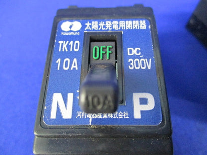 太陽光発電用開閉器10A300V(3個入) TK10