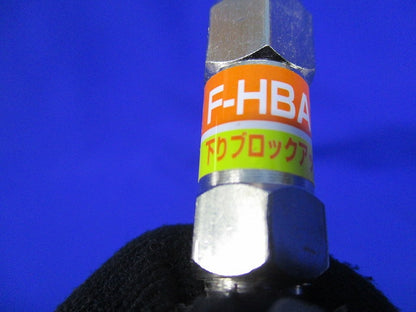下りブロックアッテネーター(7個入) F-HBAT-10S