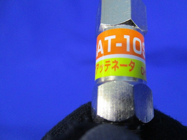 下りブロックアッテネーター(7個入) F-HBAT-10S