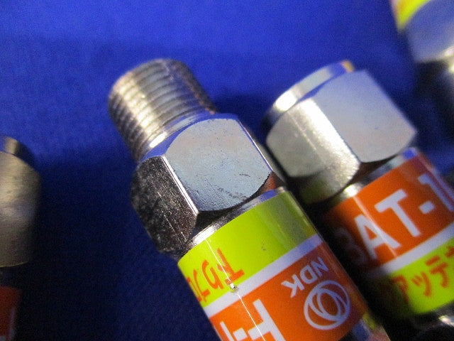 下りブロックアッテネーター(7個入) F-HBAT-10S