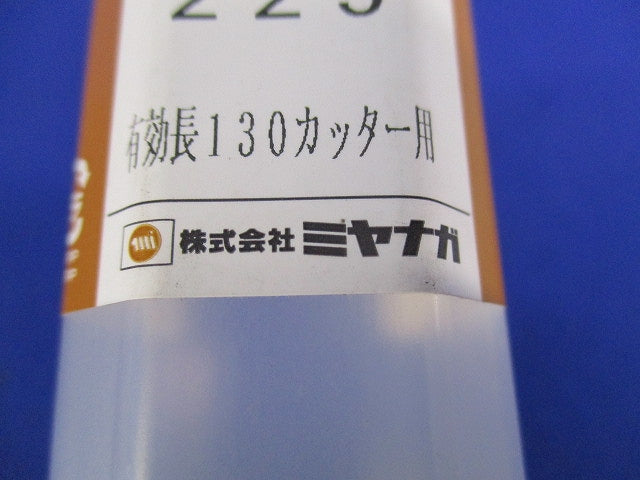 ウッディングコアドリルセンタードリル PCWSCD225
