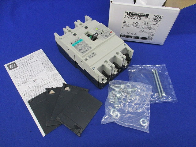 サーキットブレーカ3P150A EW250EAG