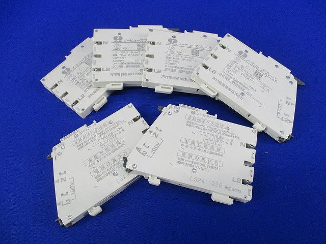 ノーヒューズブレーカー2P1E20A(6個入) NAS2P1E20-2