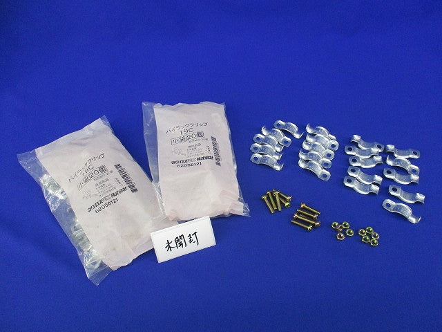 パイラッククリップ(50個入) 19C