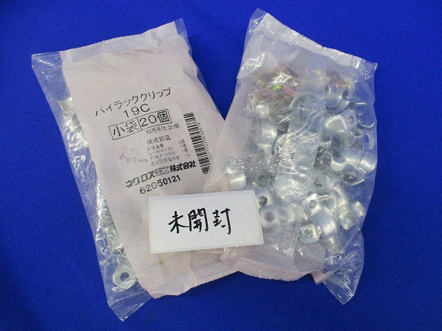 パイラッククリップ(50個入) 19C