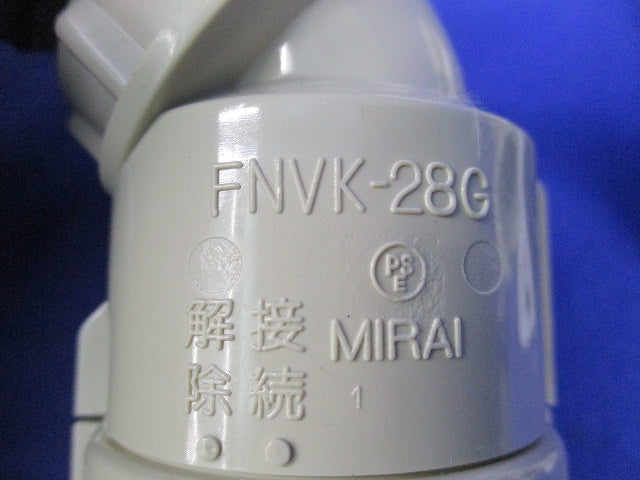 曲がりコネクタ45度混在セット(9個入)ベージュ FNVK-28F他