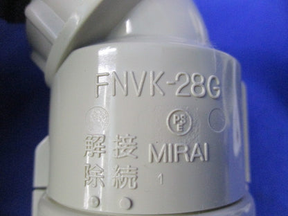 曲がりコネクタ45度混在セット(9個入)ベージュ FNVK-28F他