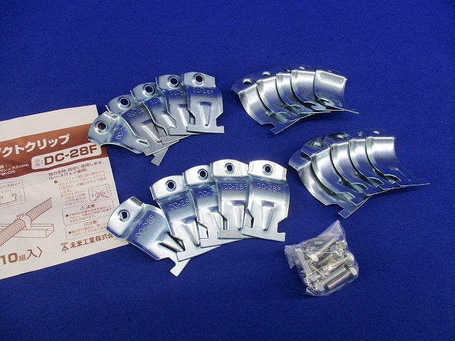 ダクトクリップ(10個入) DC-28F