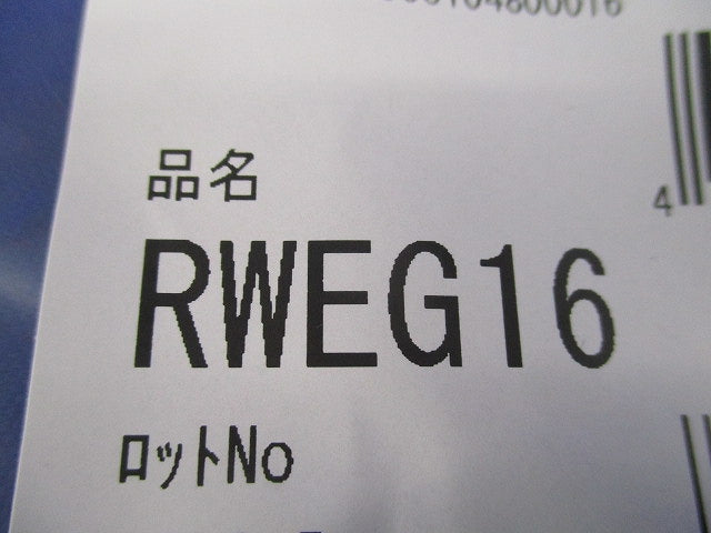 アース端子付ワッシャ(8個入) RWEG16