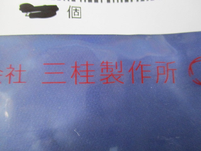 アース端子付ワッシャ(8個入) RWEG16