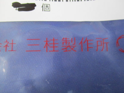 アース端子付ワッシャ(8個入) RWEG16