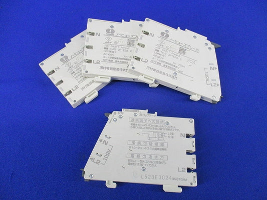 ノーヒューズブレーカー2P1E20A(4個入) NAS2P1E20-2