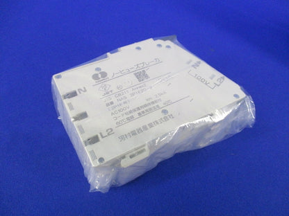 ノーヒューズブレーカー2P1E20A(4個入) NAS2P1E20-2