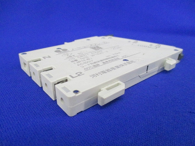 ノーヒューズブレーカー2P1E20A(4個入) NAS2P1E20-2