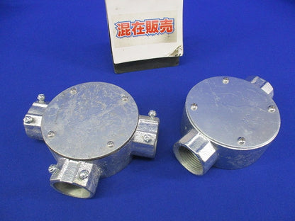 丸形露出ボックス 3方向 2方向 混在  28