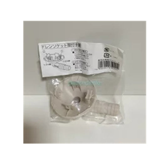 エアコン 部材 ドレンソケット 10個入 MAC-871DS-10
