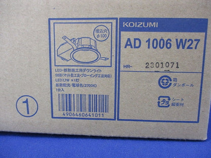 LEDダウンライトφ100(電球色)新品未開梱 AD1006W27