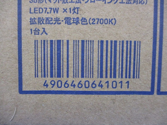 LEDダウンライトφ100(電球色)新品未開梱 AD1006W27