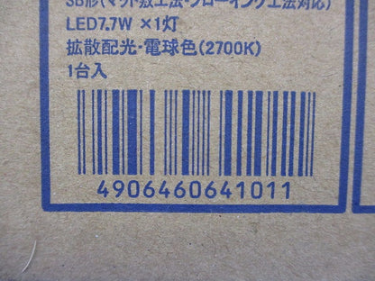 LEDダウンライトφ100(電球色)新品未開梱 AD1006W27