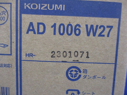 LEDダウンライトφ100(電球色)新品未開梱 AD1006W27