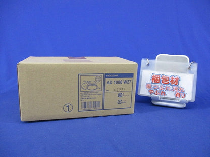 LEDダウンライトφ100(電球色)新品未開梱 AD1006W27