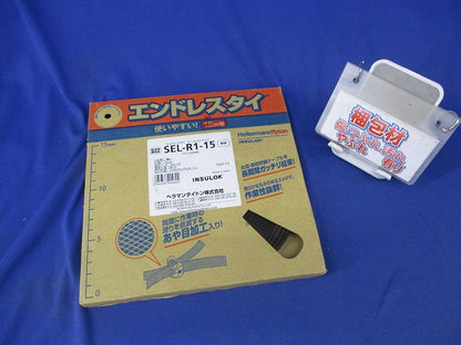 スモールエンドレスタイ リールストラップ超耐候性 SEL-R1-15