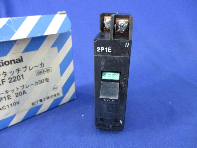 サーキットブレーカ2P1E20A National BKF-50 BKF2201