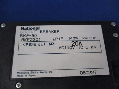 サーキットブレーカ2P1E20A National BKF-50 BKF2201