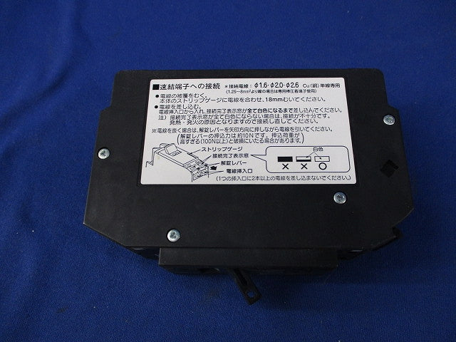 サーキットブレーカ2P1E20A National BKF-50 BKF2201