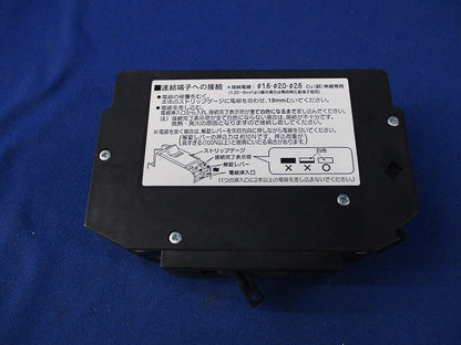 サーキットブレーカ2P1E20A National BKF-50 BKF2201