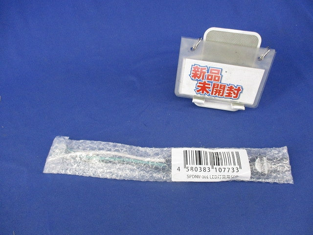 LED照明用防水型雷サージプロテクター SPDNV-101