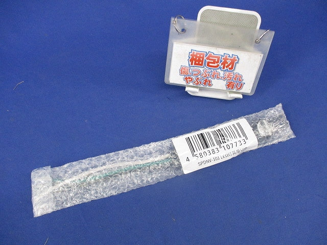 LED照明用防水型雷サージプロテクター SPDNV-101