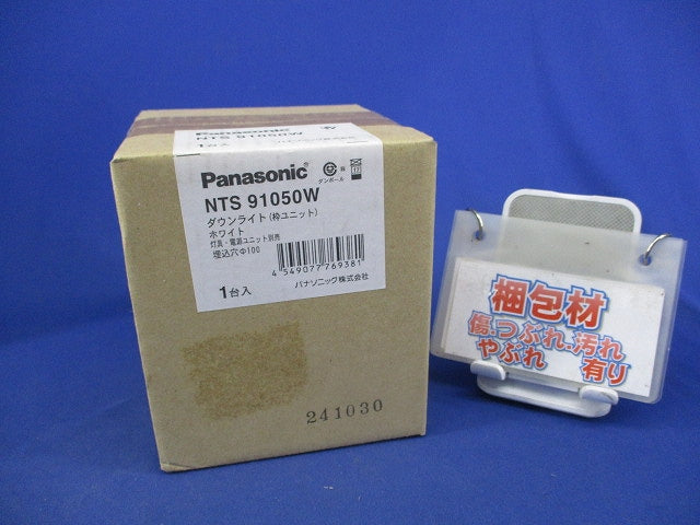 枠ユニット ユニバーサルダウンライト用 100~250形 φ100 白・白 NTS91050W