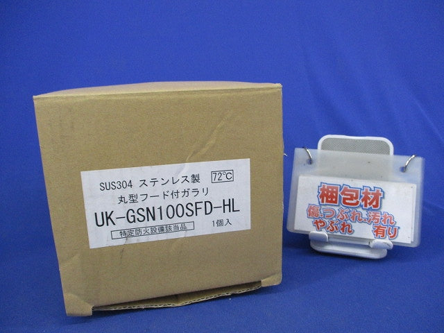 ステンレス製丸型フード付ガラリ72°φ100 UK-GSN100SFD-HL