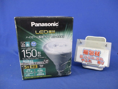 LED電球 ハイビーム電球タイプ(昼白色・150形相当) LDR11N-W/HB115