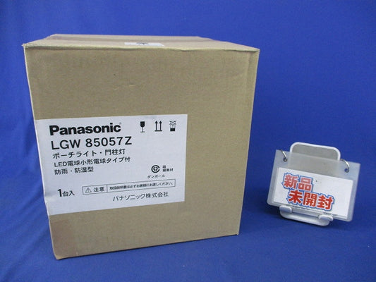 LEDポーチライト 2700K 電球色 E17口金 非調光 ホワイト LGW85057Z