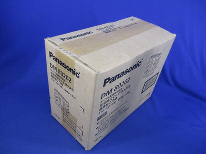 住宅用スイッチボックス標準型2コ用(10個入)(新品未開梱) DM80202-10