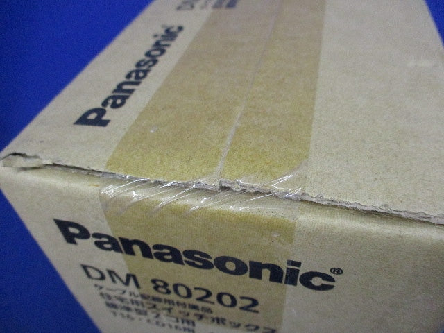 住宅用スイッチボックス標準型2コ用(10個入)(新品未開梱) DM80202-10