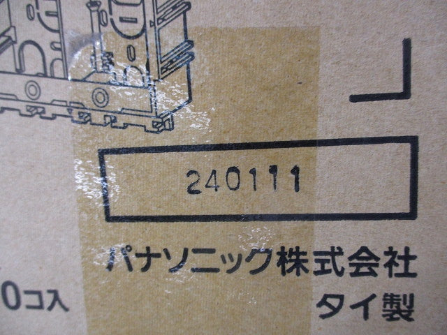 住宅用スイッチボックス標準型2コ用(10個入)(新品未開梱) DM80202-10