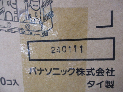 住宅用スイッチボックス標準型2コ用(10個入)(新品未開梱) DM80202-10