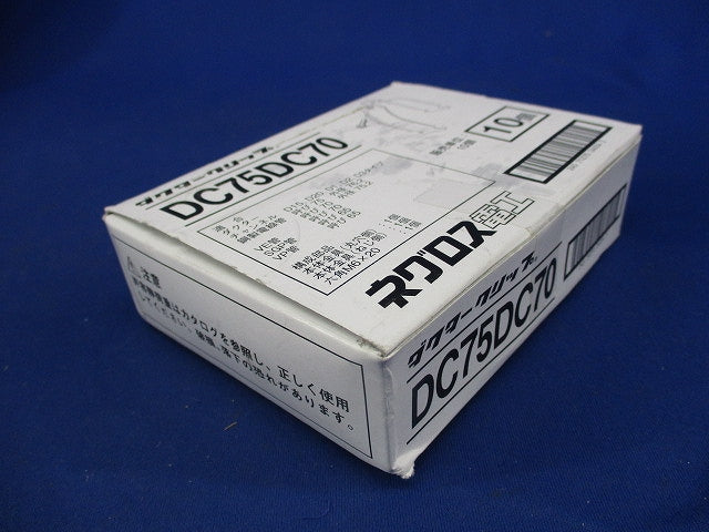 ダクタークリップ(10個入)新品未開梱 DC75DC70