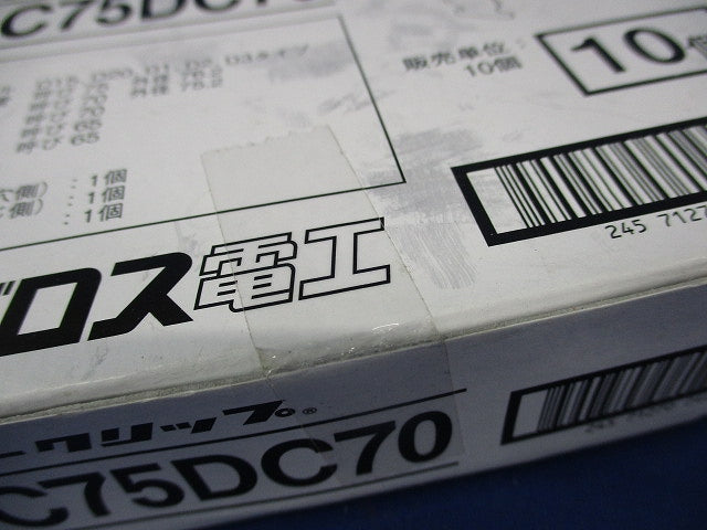 ダクタークリップ(10個入)新品未開梱 DC75DC70