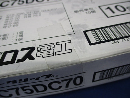 ダクタークリップ(10個入)新品未開梱 DC75DC70
