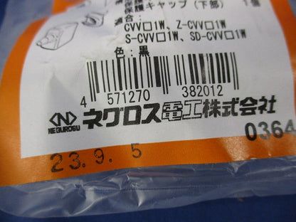 ケーブルラック 9個 CVVBCW