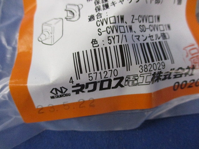 両面立上りカバー止め金具用保護キャップ(ベージュ系)10個 CVVBCW-5Y